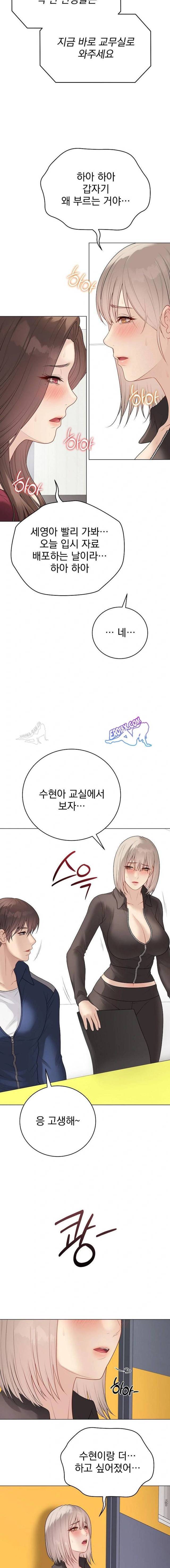 NEW  Private Academy Page 18 - MangaHe