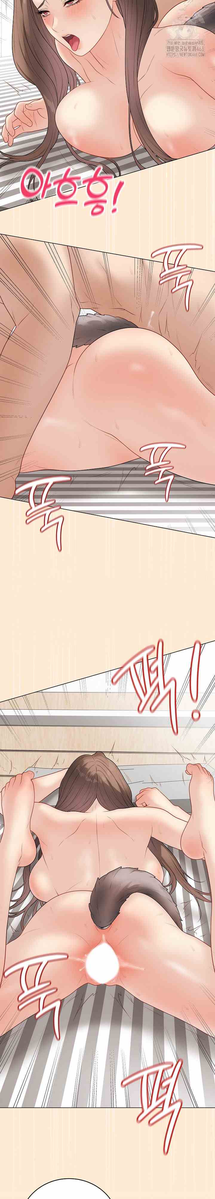 NEW  Private Academy Page 29 - MangaHe