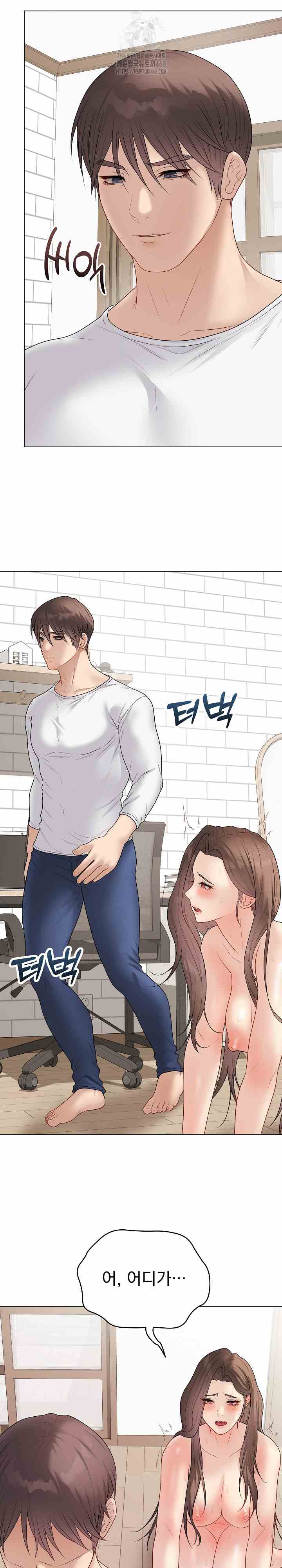 NEW  Private Academy Page 8 - MangaHe