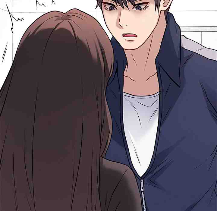 NEW  Private Academy Page 123 - MangaHe