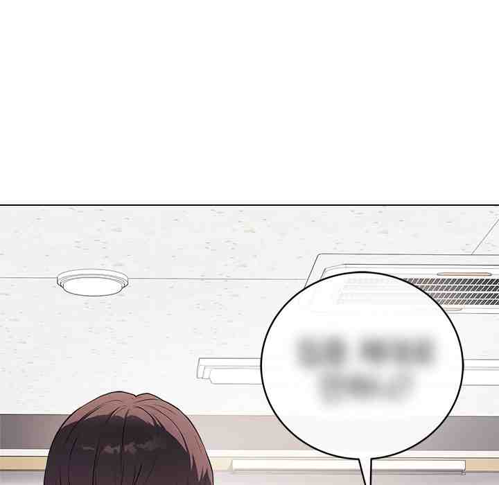 NEW  Private Academy Page 14 - MangaHe