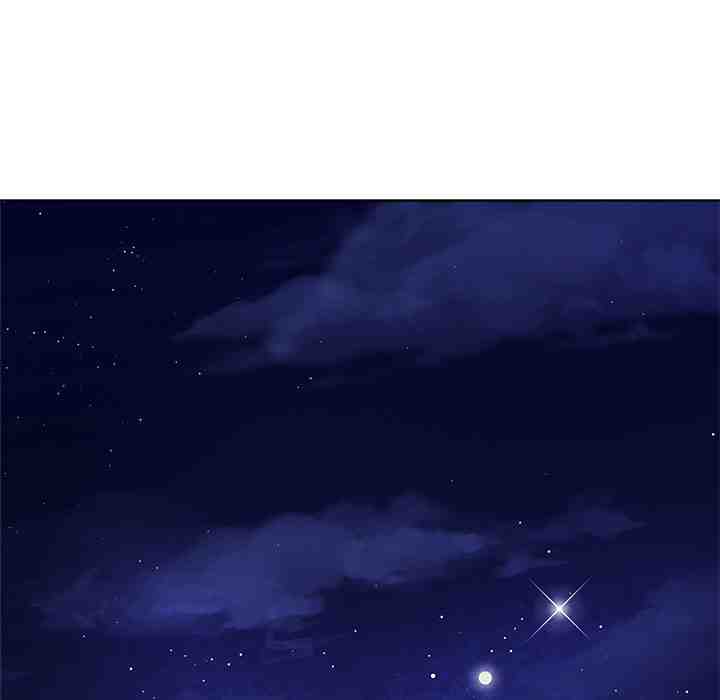 NEW  Private Academy Page 143 - MangaHe