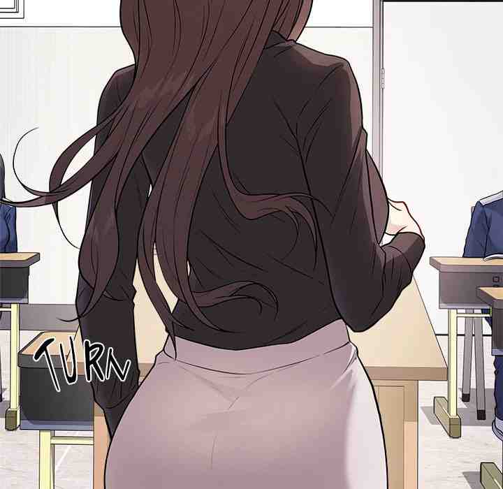 NEW  Private Academy Page 37 - MangaHe