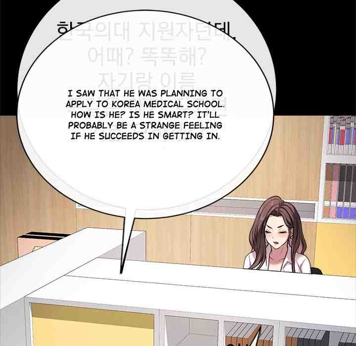 NEW  Private Academy Page 85 - MangaHe