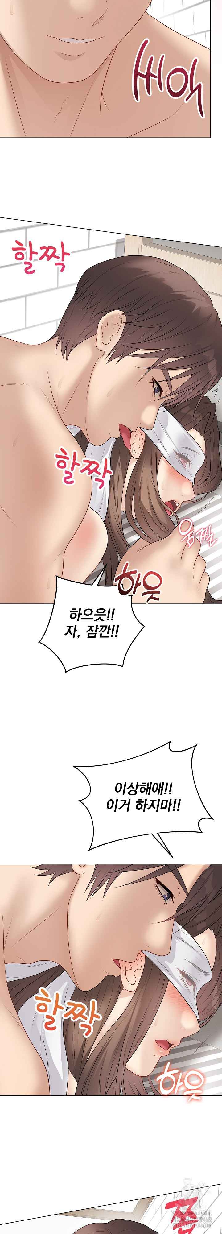 NEW  Private Academy Page 13 - MangaHe