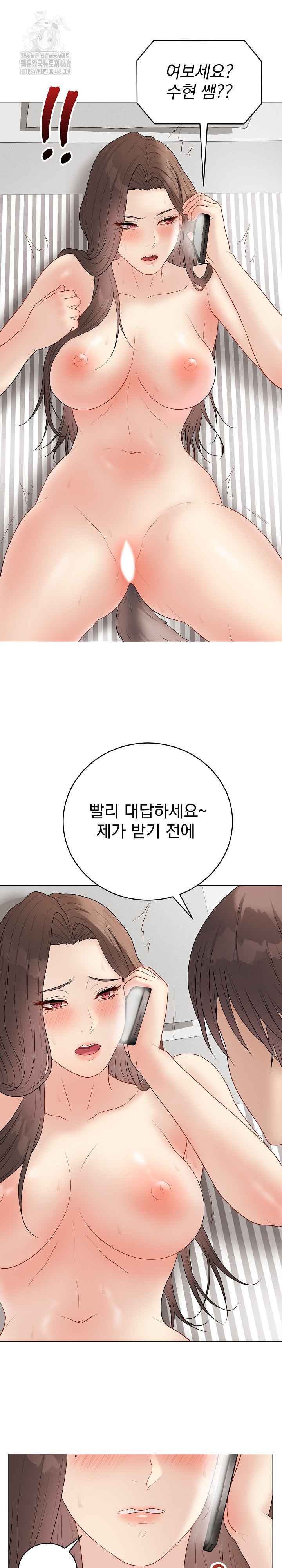 NEW  Private Academy Page 28 - MangaHe