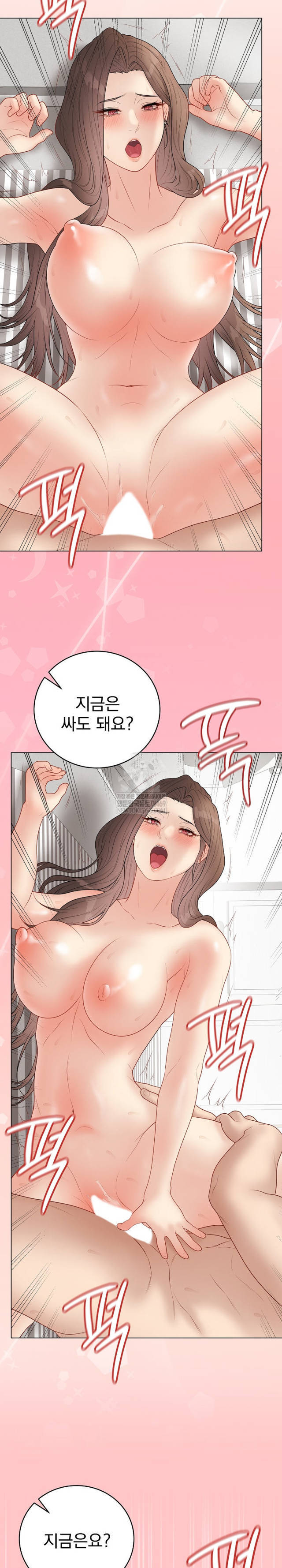 NEW  Private Academy Page 26 - MangaHe