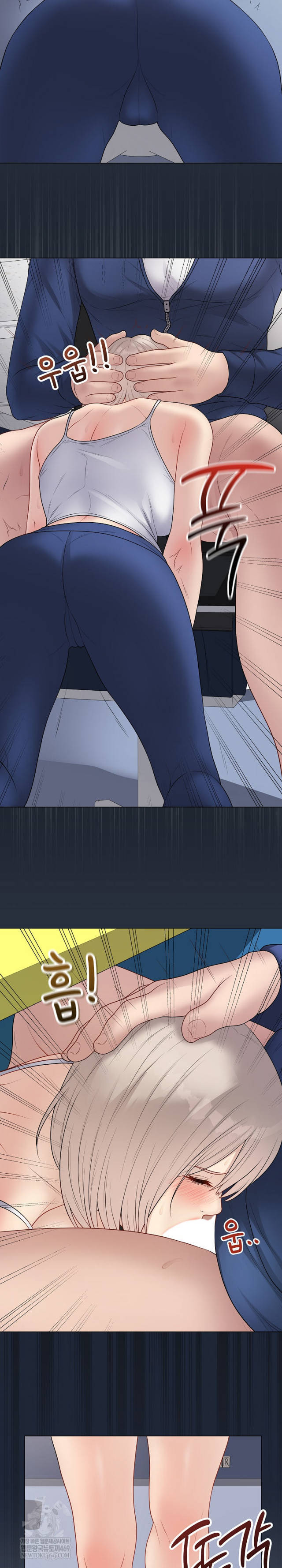 NEW  Private Academy Page 10 - MangaHe