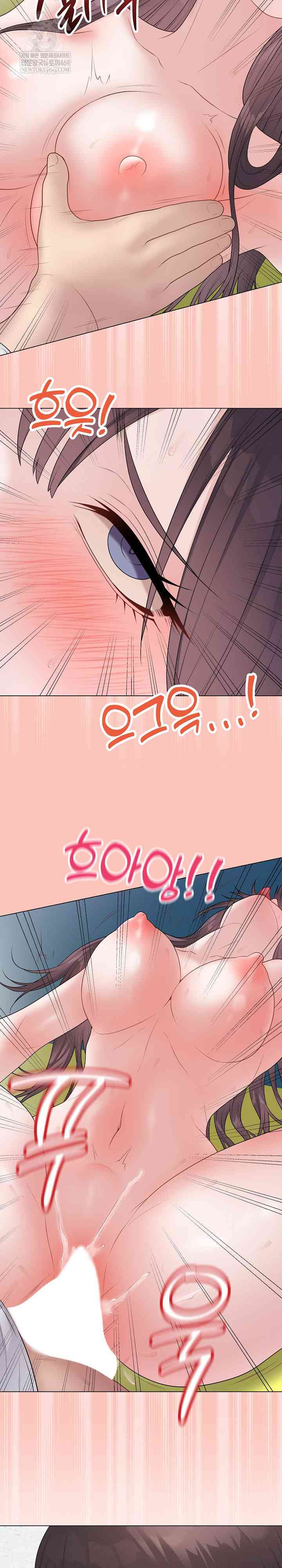NEW  Private Academy Page 10 - MangaHe