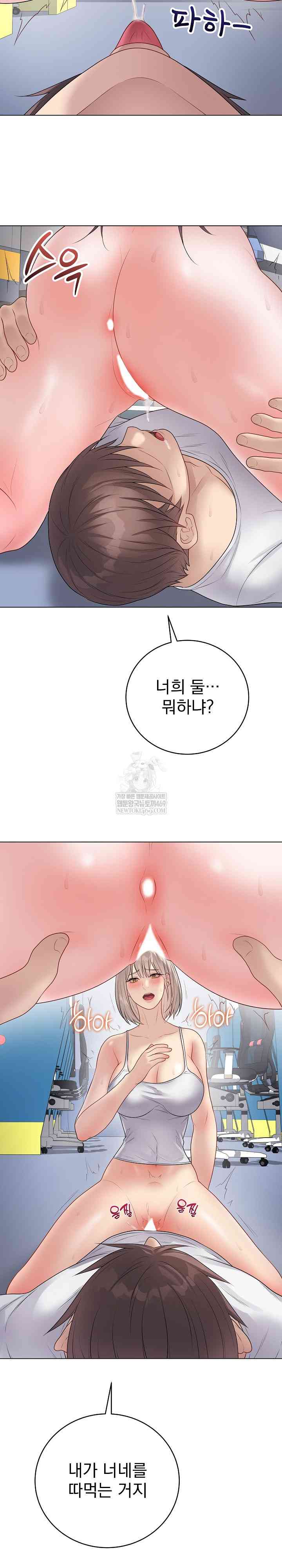 NEW  Private Academy Page 30 - MangaHe
