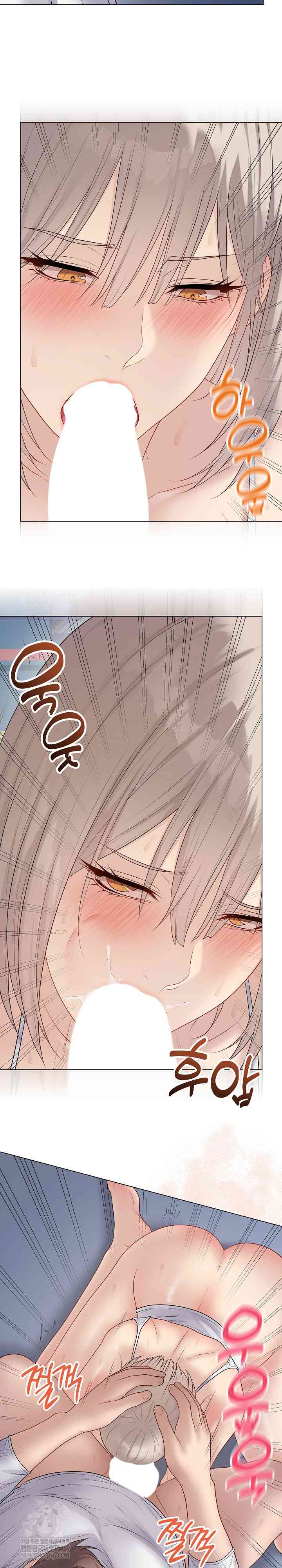 NEW  Private Academy Page 7 - MangaHe