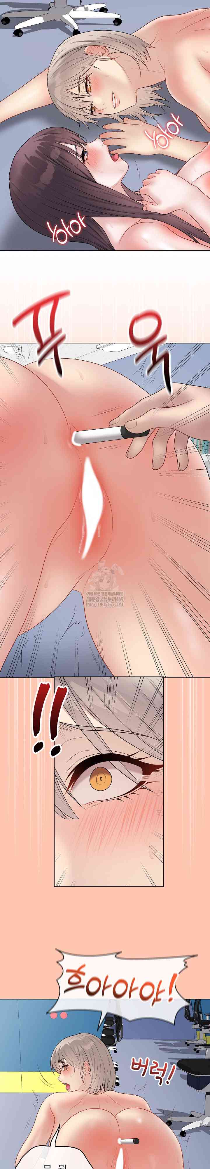 NEW  Private Academy Page 17 - MangaHe