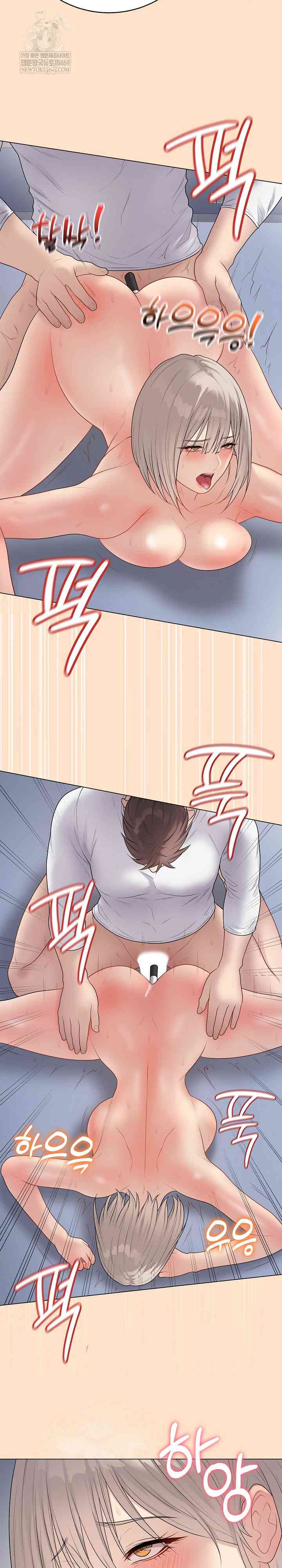 NEW  Private Academy Page 32 - MangaHe
