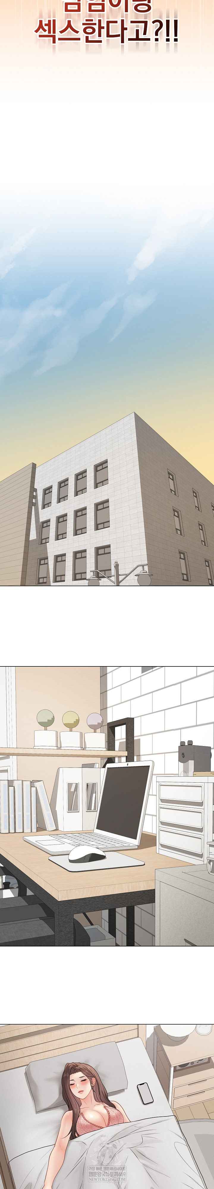 NEW  Private Academy Page 12 - MangaHe