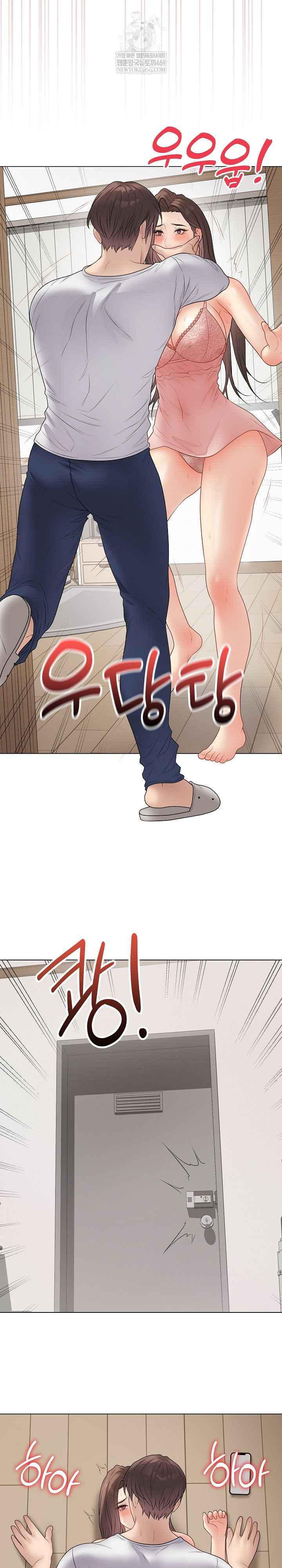 NEW  Private Academy Page 20 - MangaHe