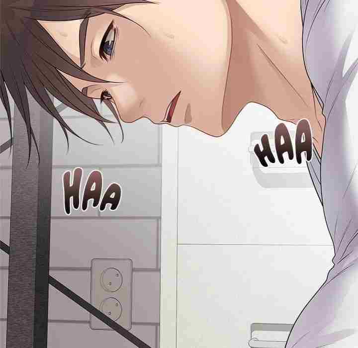 NEW  Private Academy Page 133 - MangaHe