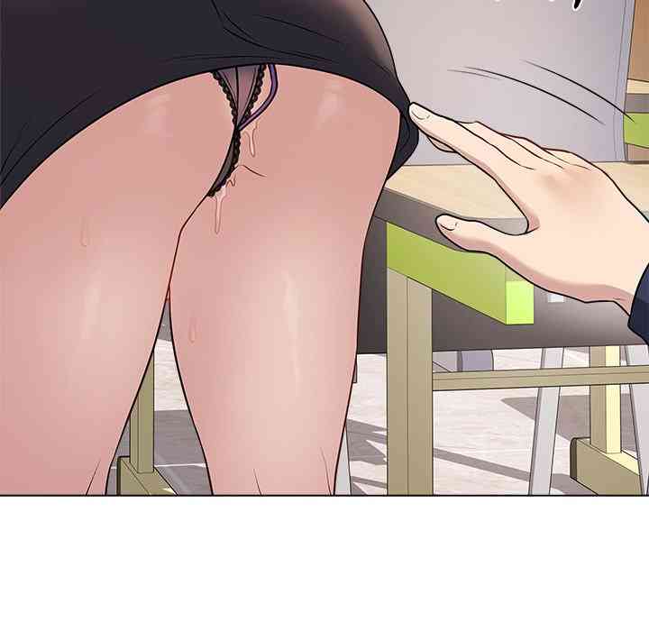 NEW  Private Academy Page 111 - MangaHe