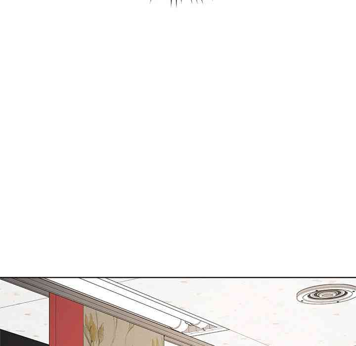 NEW  Private Academy Page 120 - MangaHe