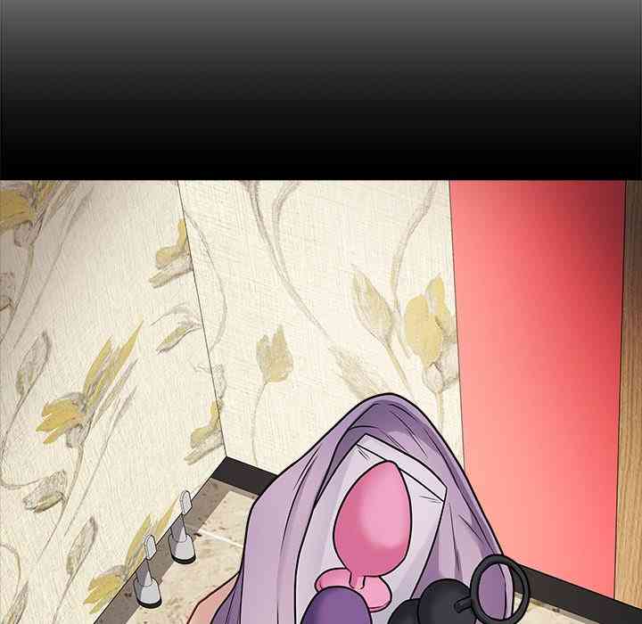 NEW  Private Academy Page 128 - MangaHe