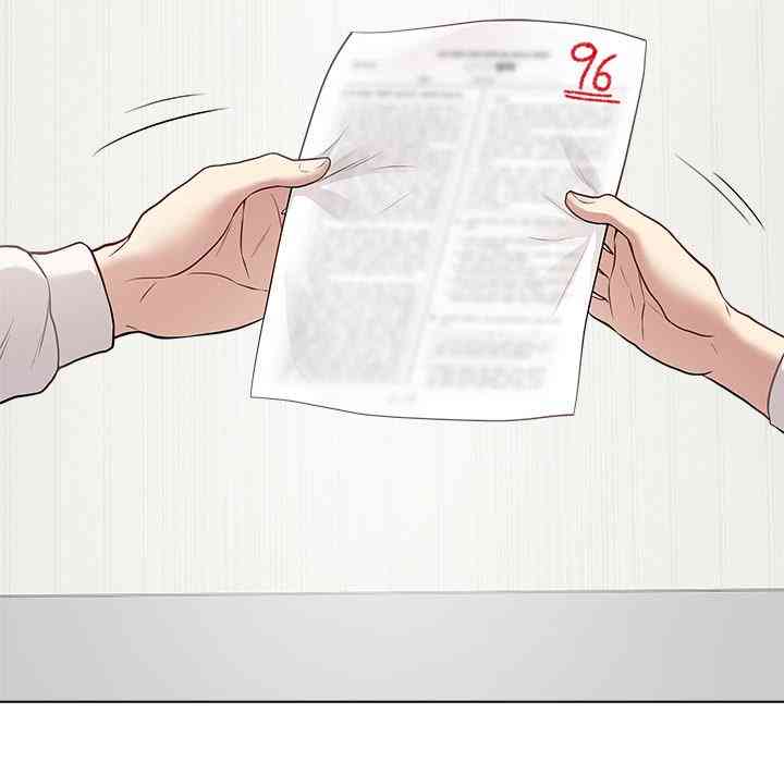NEW  Private Academy Page 15 - MangaHe