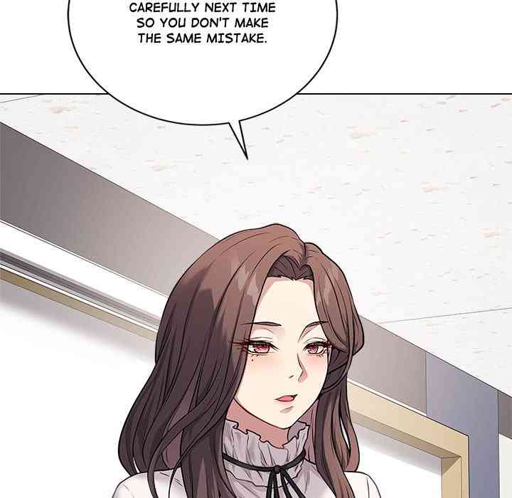 NEW  Private Academy Page 17 - MangaHe
