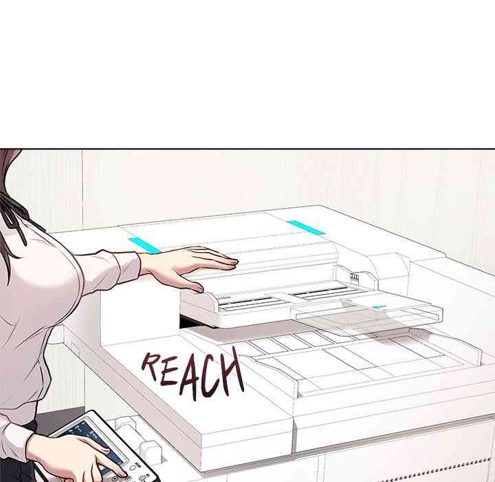 NEW  Private Academy Page 34 - MangaHe