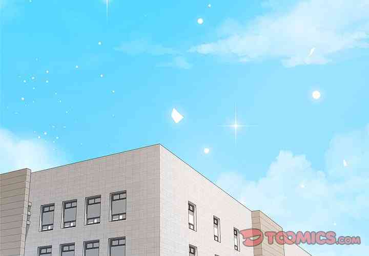 NEW  Private Academy Page 5 - MangaHe