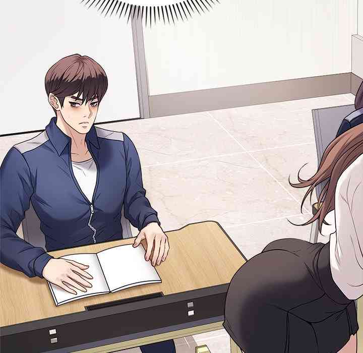 NEW  Private Academy Page 79 - MangaHe