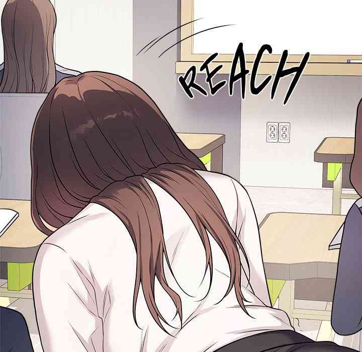 NEW  Private Academy Page 88 - MangaHe