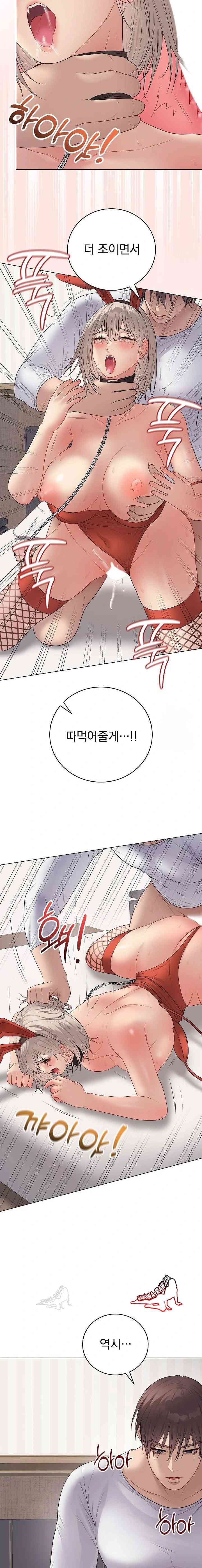 NEW  Private Academy Page 6 - MangaHe