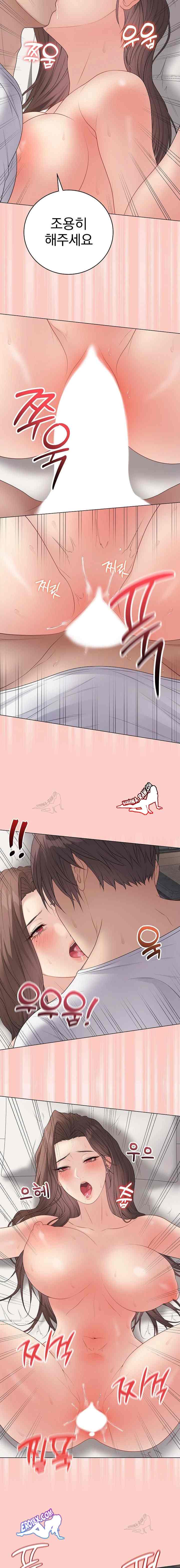 NEW  Private Academy Page 17 - MangaHe