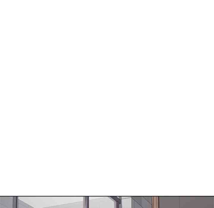 NEW  Private Academy Page 11 - MangaHe