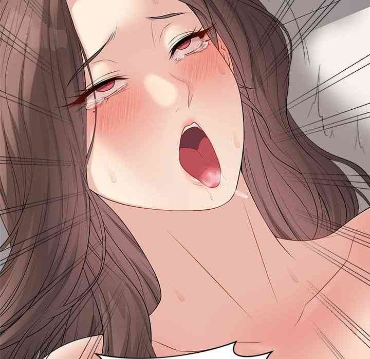 NEW  Private Academy Page 135 - MangaHe