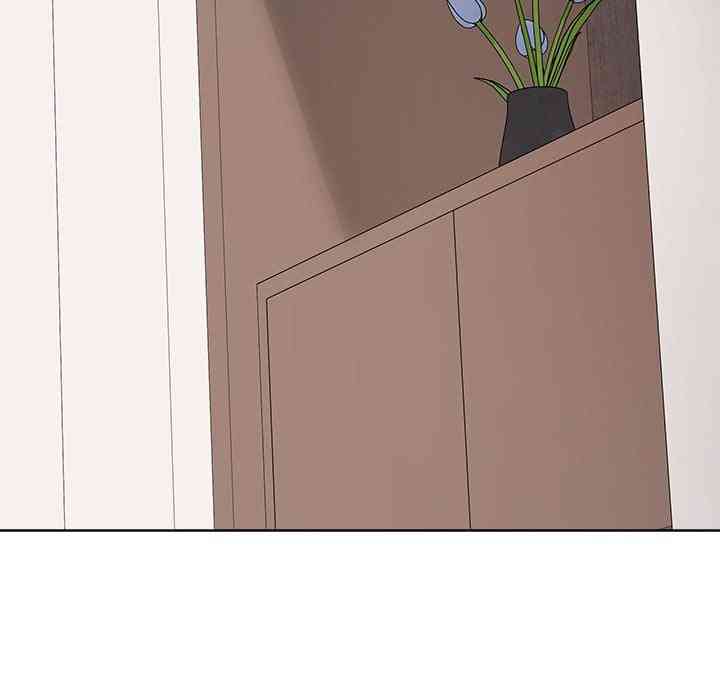 NEW  Private Academy Page 142 - MangaHe
