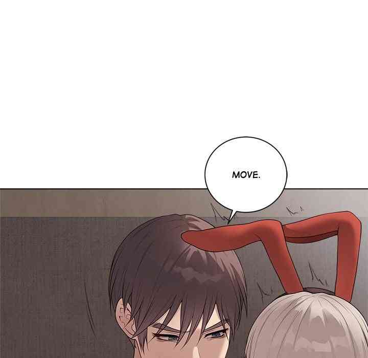 NEW  Private Academy Page 20 - MangaHe