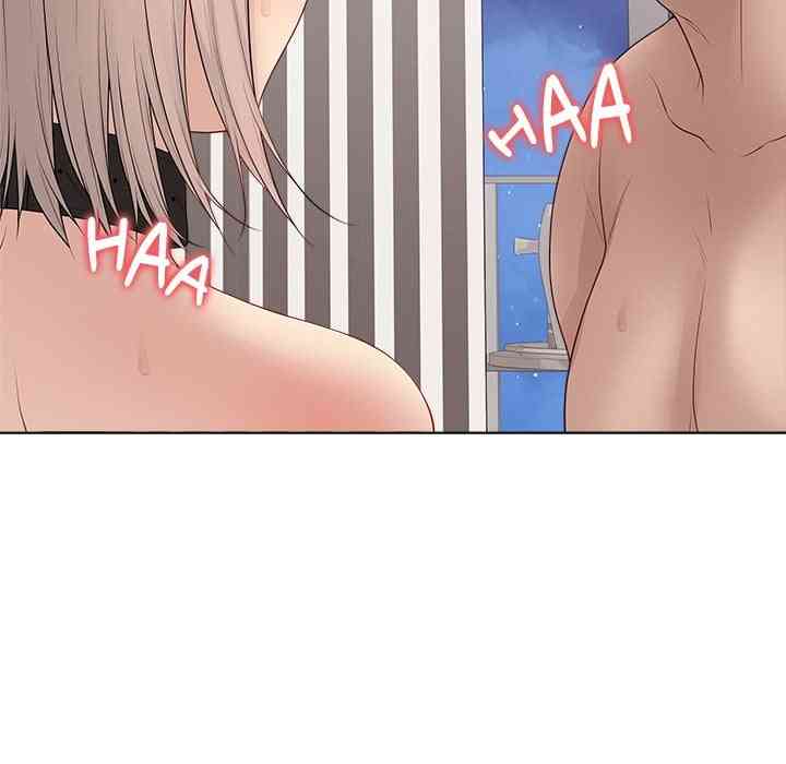 NEW  Private Academy Page 24 - MangaHe