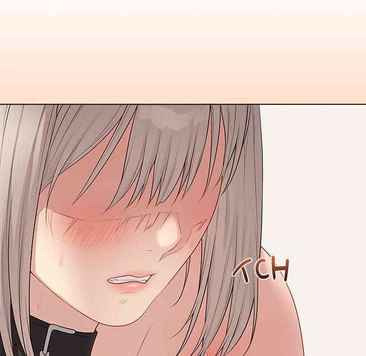 NEW  Private Academy Page 33 - MangaHe
