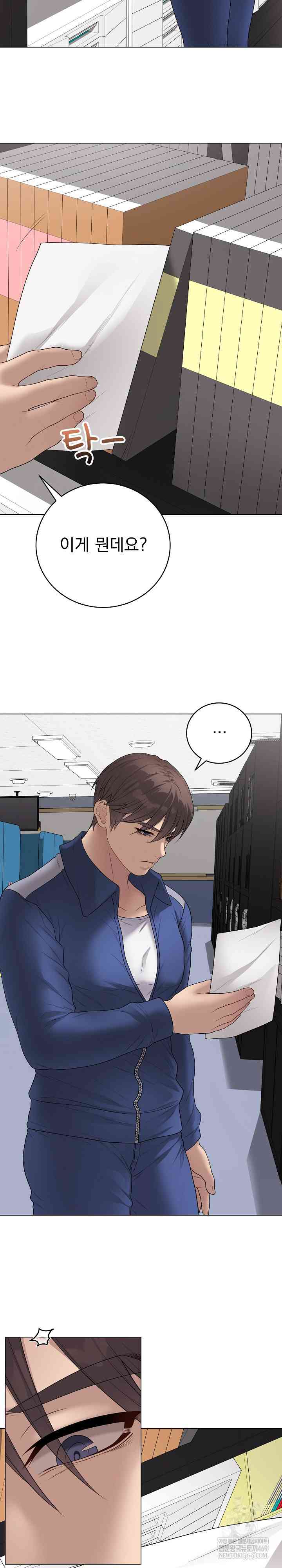 NEW  Private Academy Page 28 - MangaHe