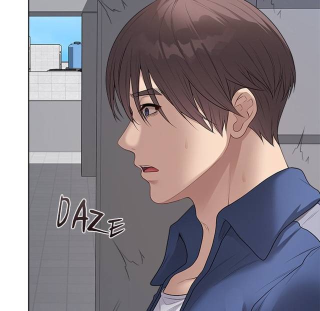 NEW  Private Academy Page 57 - MangaHe