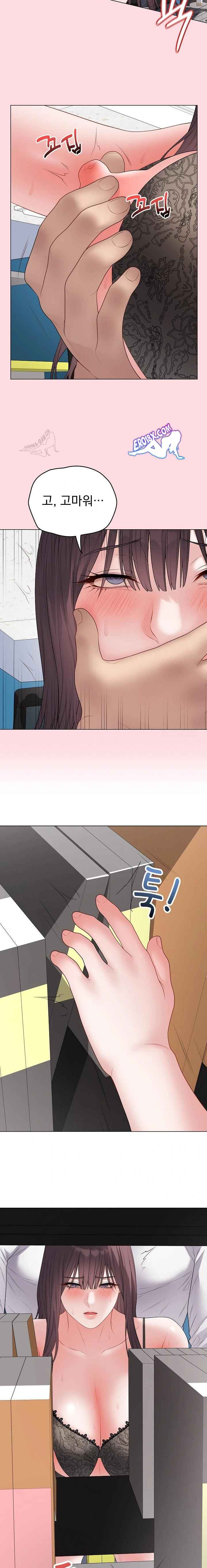 NEW  Private Academy Page 16 - MangaHe