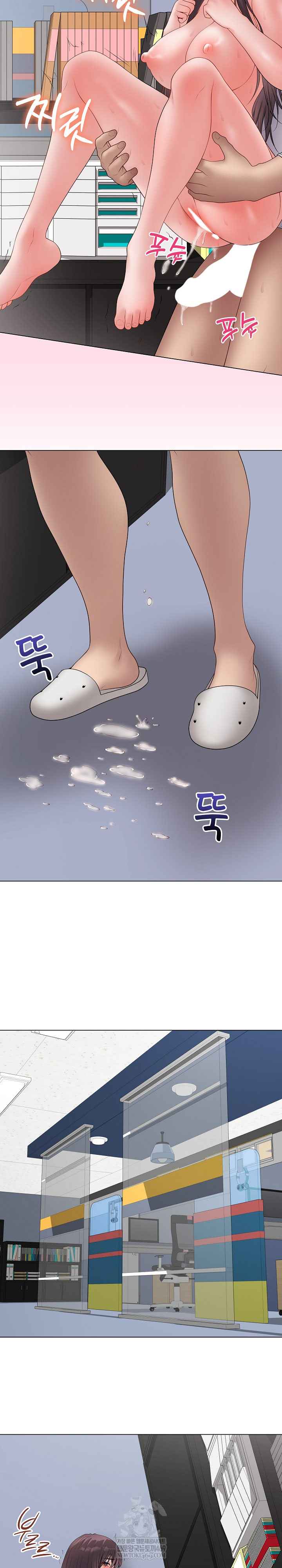NEW  Private Academy Page 28 - MangaHe