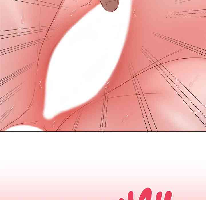 NEW  Private Academy Page 122 - MangaHe