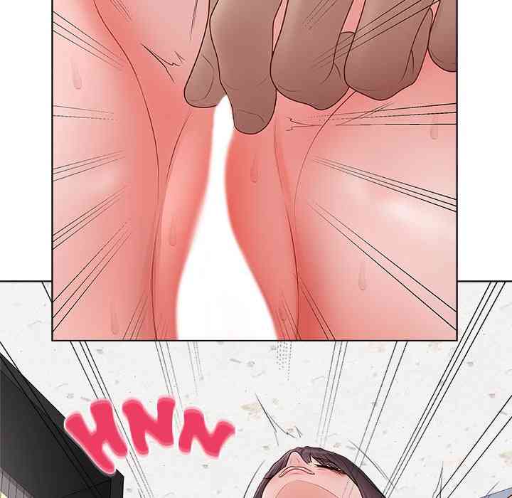 NEW  Private Academy Page 141 - MangaHe