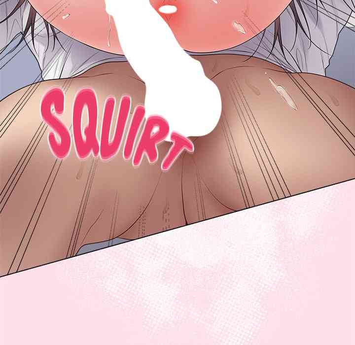NEW  Private Academy Page 150 - MangaHe