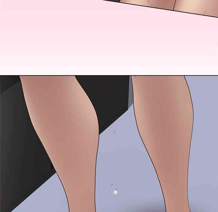 NEW  Private Academy Page 153 - MangaHe