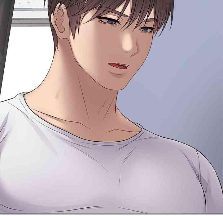 NEW  Private Academy Page 160 - MangaHe