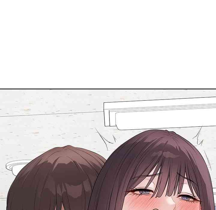 NEW  Private Academy Page 70 - MangaHe