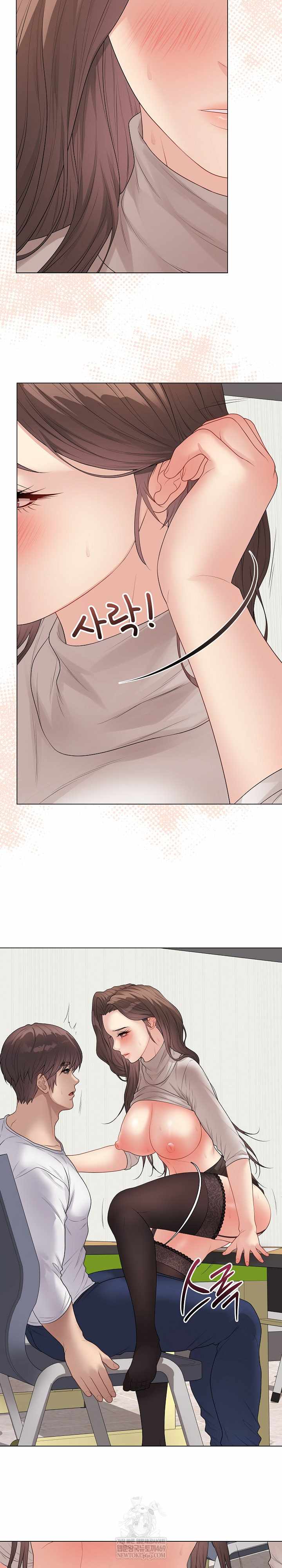 NEW  Private Academy Page 16 - MangaHe