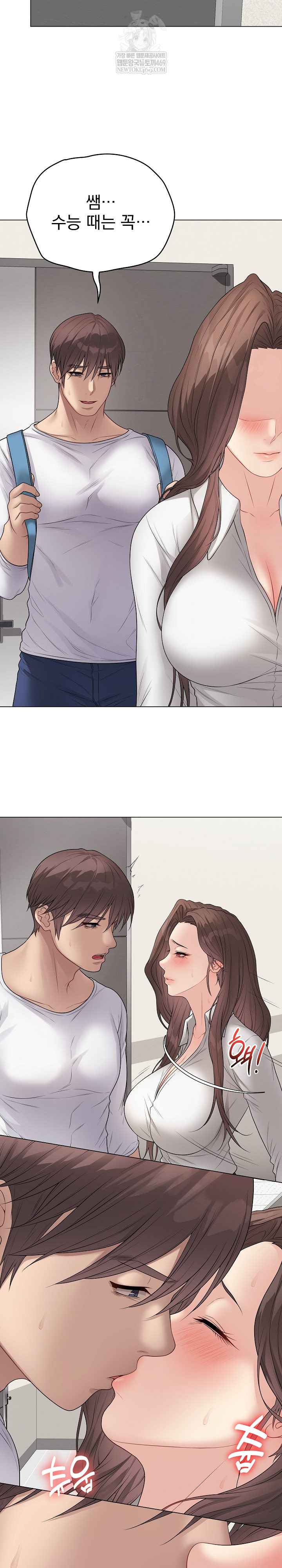 NEW  Private Academy Page 32 - MangaHe