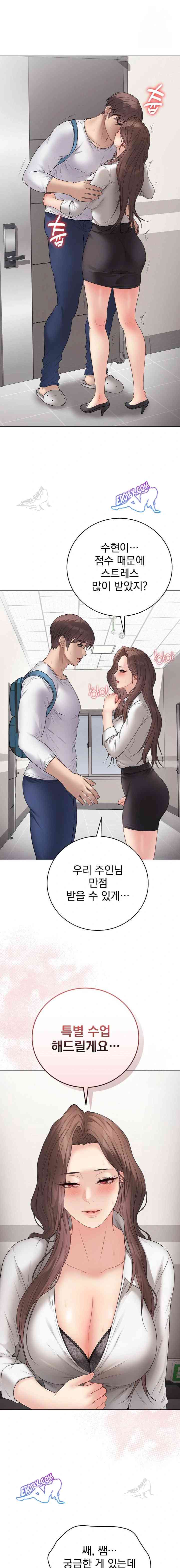 NEW  Private Academy Page 2 - MangaHe